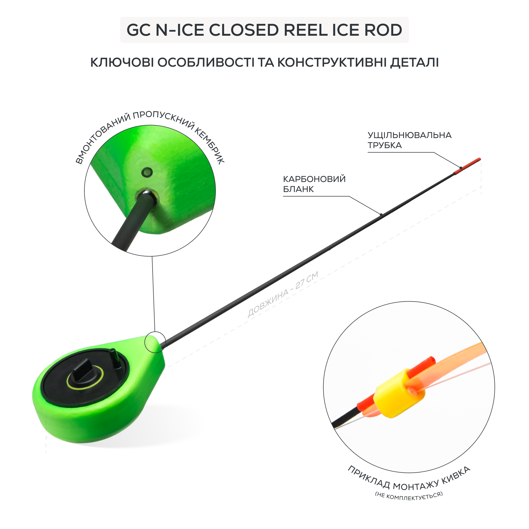Вудка зимова GC N-Ice Closed Reel Ice Rod - Фото №3