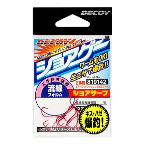 Гачок Decoy Shore Surf SG-1 №S