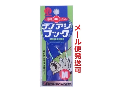 Асист Major Craft Nano Aji Hook Worm Type L(3шт)