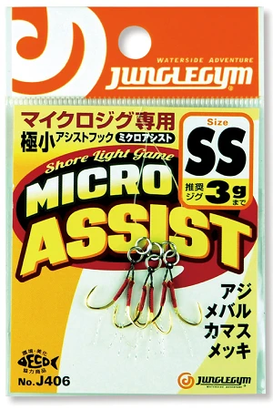Асист JungleGym J406 Micro Assist 3S