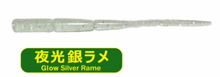 Силикон Progre Aji Milk Bachi 2.5" (15шт) Glow Silver