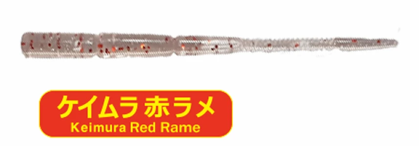 Силикон Progre Aji Milk Bachi 2.5" (15шт) Keimura Red