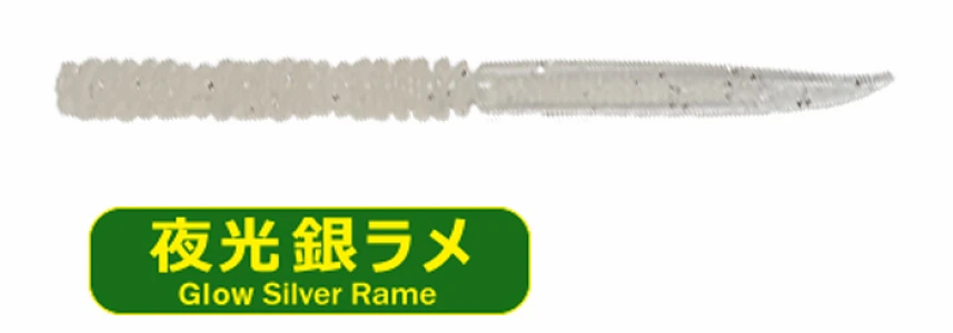 Силикон Progre Aji Milk Shirasu 3" (12шт) Glow Silver