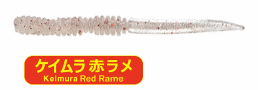 Силикон Progre Aji Milk Shirasu 3" (12шт) Keimura Red