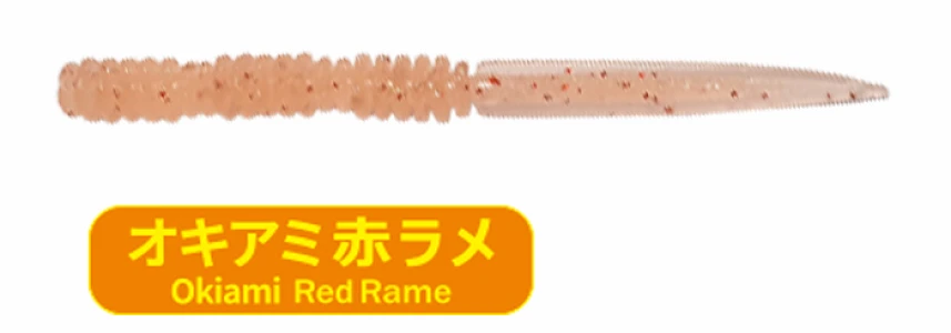 Силикон Progre Aji Milk Shirasu 3" (12шт) Oikami Red