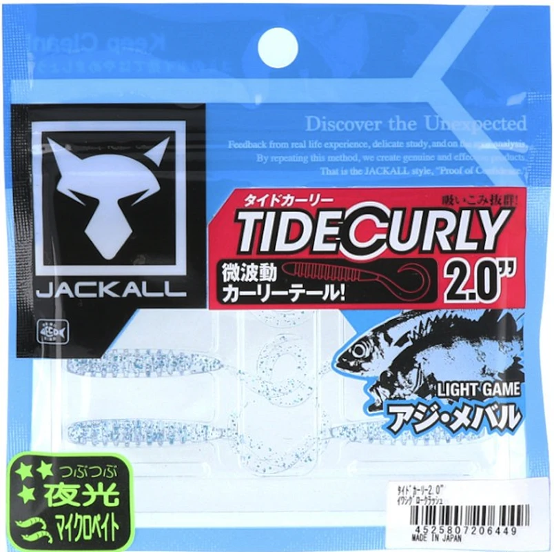 Силікон Jackall Tide Curly SQ 2.0" (8шт) Glow Chart - Фото №1