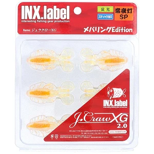 Силікон INX.label Jura Craw XG 2" (6шт) C09