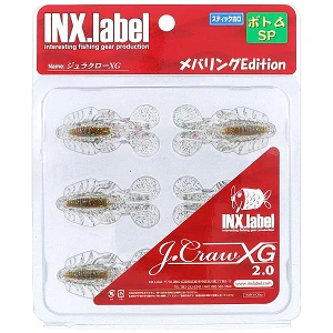 Силікон INX.label Jura Craw XG 2" (6шт) C10
