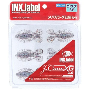 Силікон INX.label Jura Craw XG 2" (6шт) C13