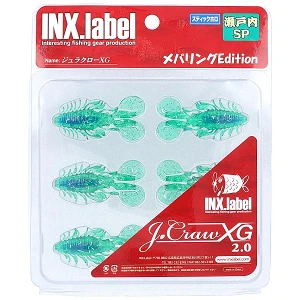 Силикон INX.label Jura Craw XG 2" (6шт) C14