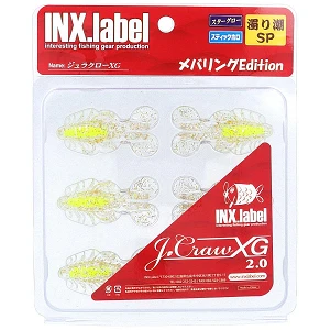 Силікон INX.label Jura Craw XG 2" (6шт) CG12