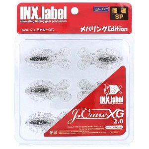 Силікон INX.label Jura Craw XG 2" (6шт) CG15