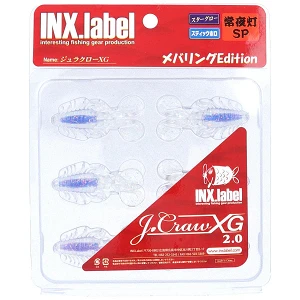Силікон INX.label Jura Craw XG 2" (6шт) CG16