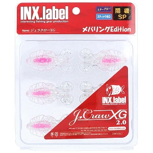 Силікон INX.label Jura Craw XG 2" (6шт) CG17