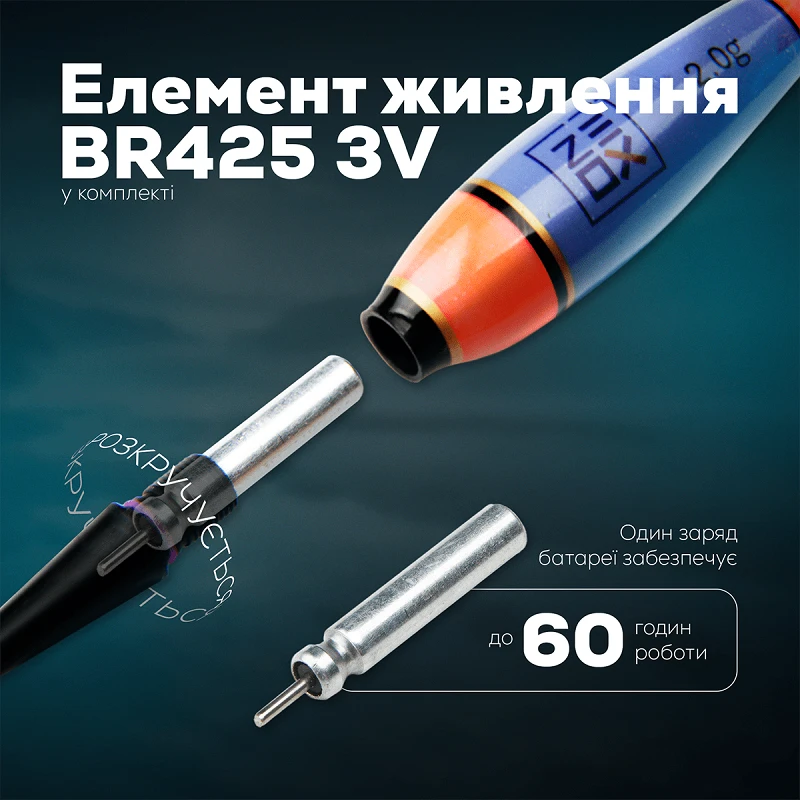 Поплавок ночной ZEOX LED Float Stable 2.0г - Фото №1