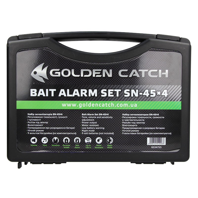 Набір сигналізаторів GC Bite Alarm Set SN45 4+1