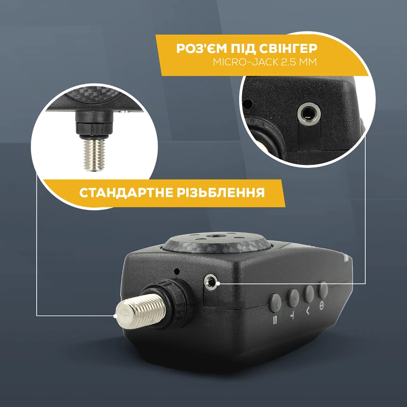 Набір сигналізаторів GC Bite Alarm Set SN55 4+1 - Фото №5