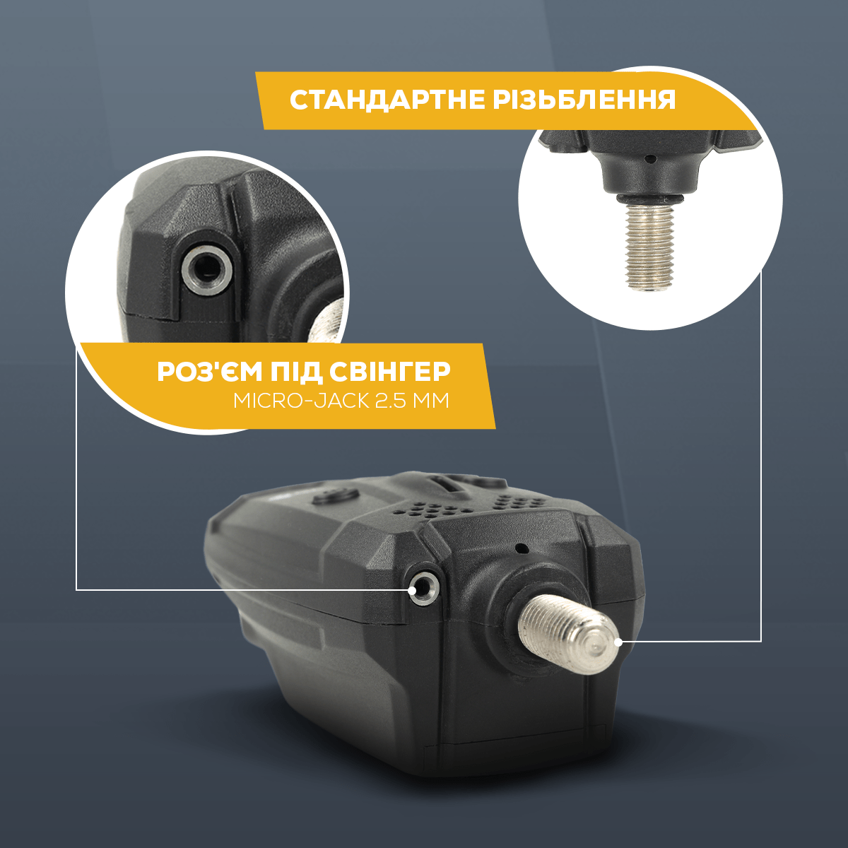 Набор сигнализаторов GC Bite Alarm Set SN65 4+1: купить в Golden Catch
