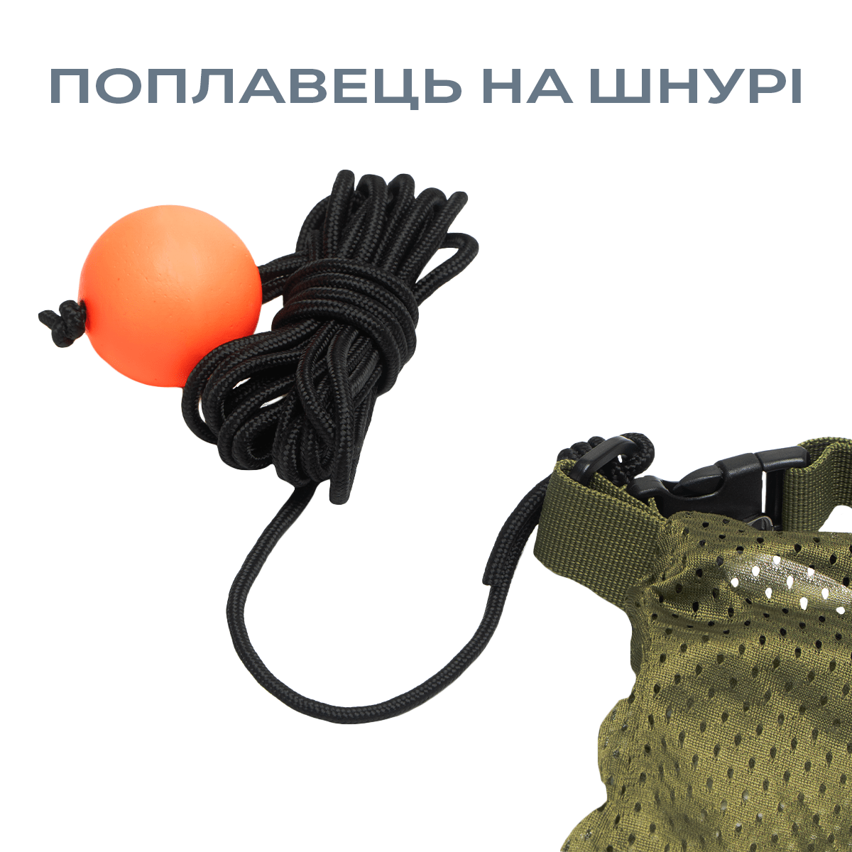 Мішок для риби GC G.Carp Safety Carp Sack & Weigh Sling L - Фото №5