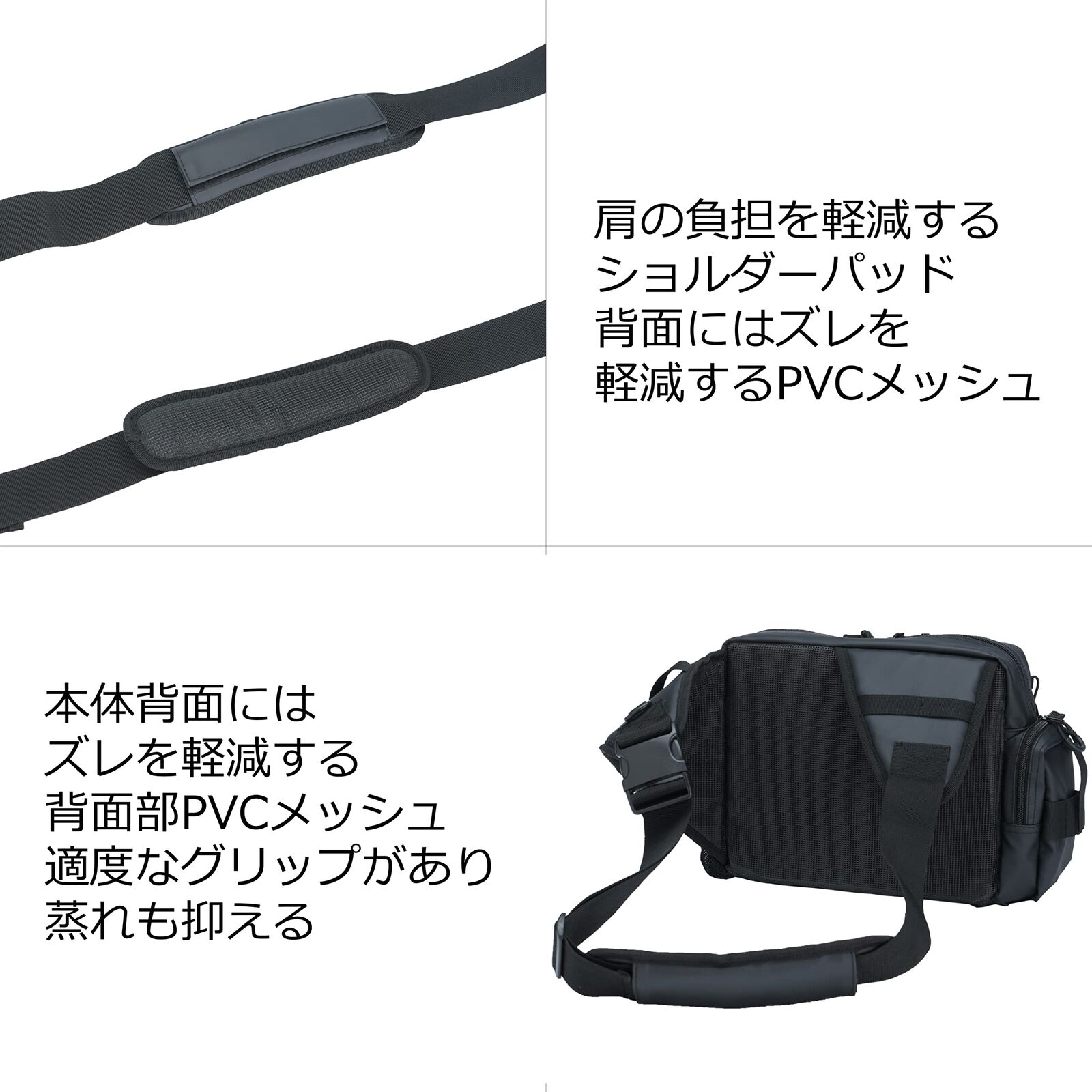 Сумка Abu Garcia One Shoulder Bag 3 Coated Black - Фото №2