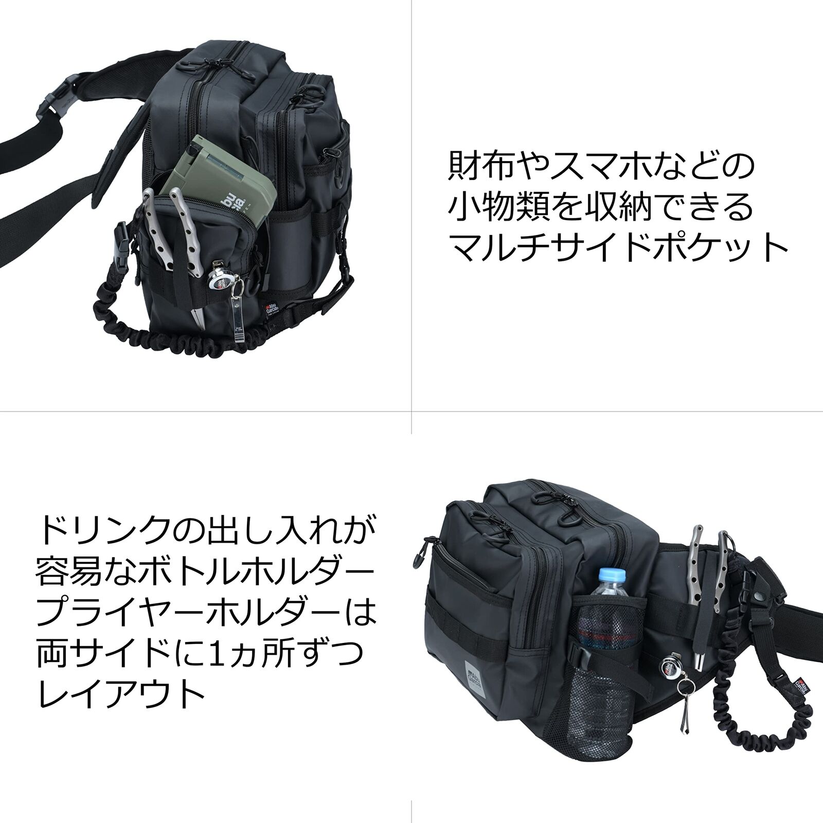 Сумка Abu Garcia One Shoulder Bag 3 Coated Black - Фото №4