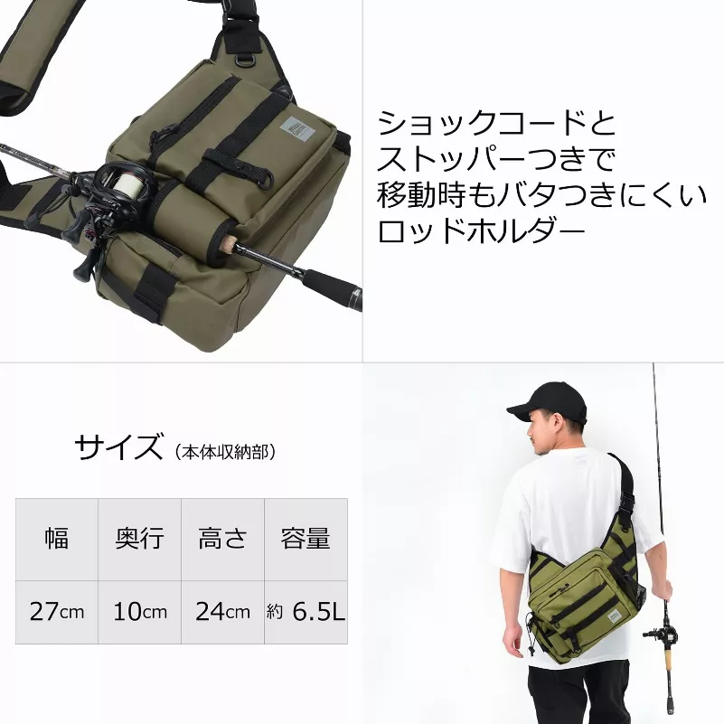 Сумка Abu Garcia One Shoulder Bag 3 Coated Black - Фото №1