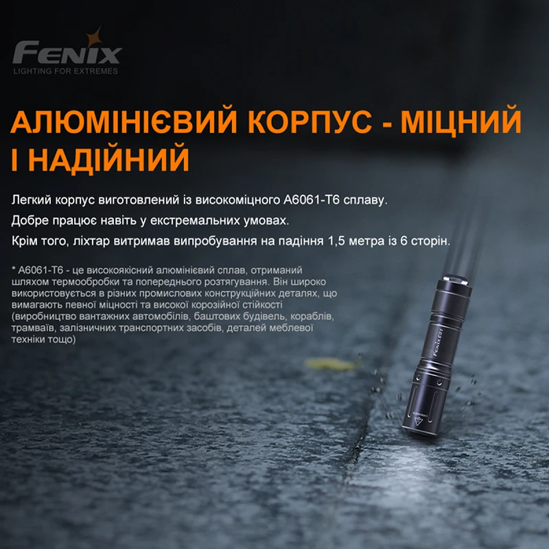 Фонарь Fenix E01 V2.0 черный - Фото №6