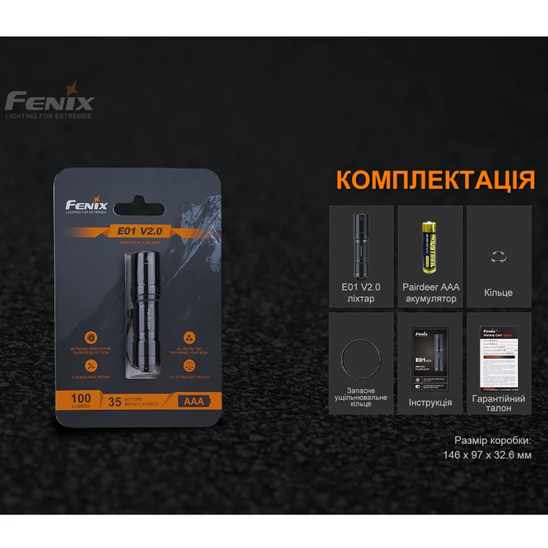 Фонарь Fenix E01 V2.0 черный - Фото №10