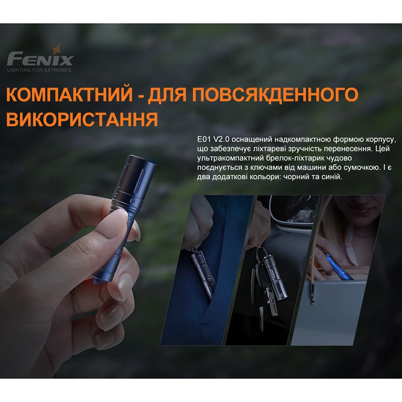 Фонарь Fenix E01 V2.0 черный - Фото №7