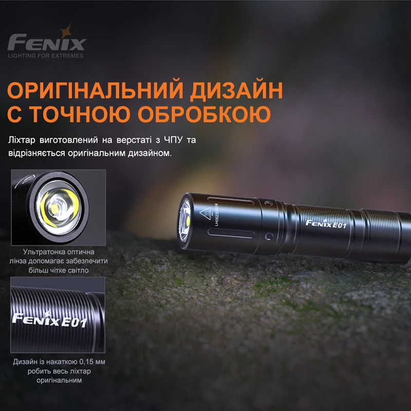 Фонарь Fenix E01 V2.0 черный - Фото №9
