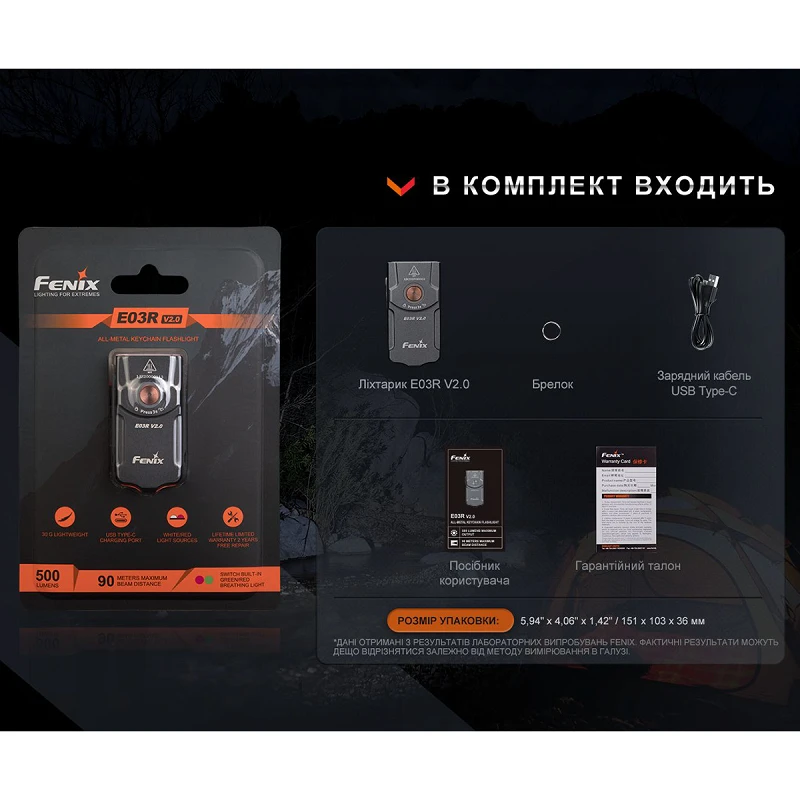 Ліхтар наключний Fenix E03R V2.0 сірий - Фото №15