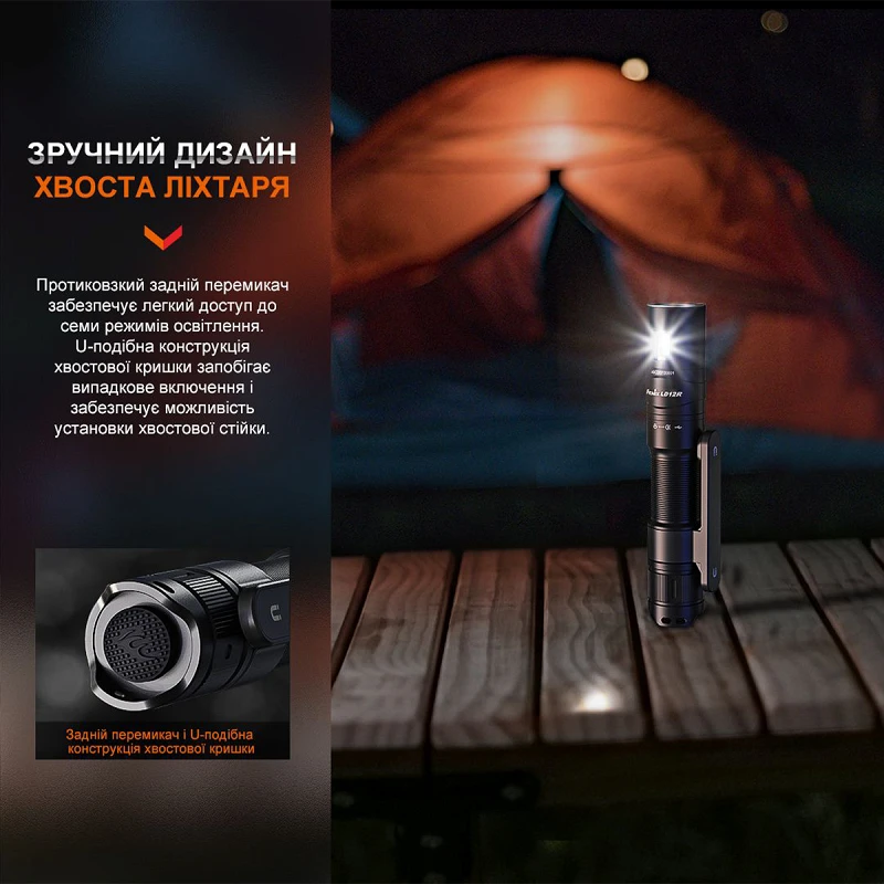 Фонарь Fenix ​​LD12R - Фото №13