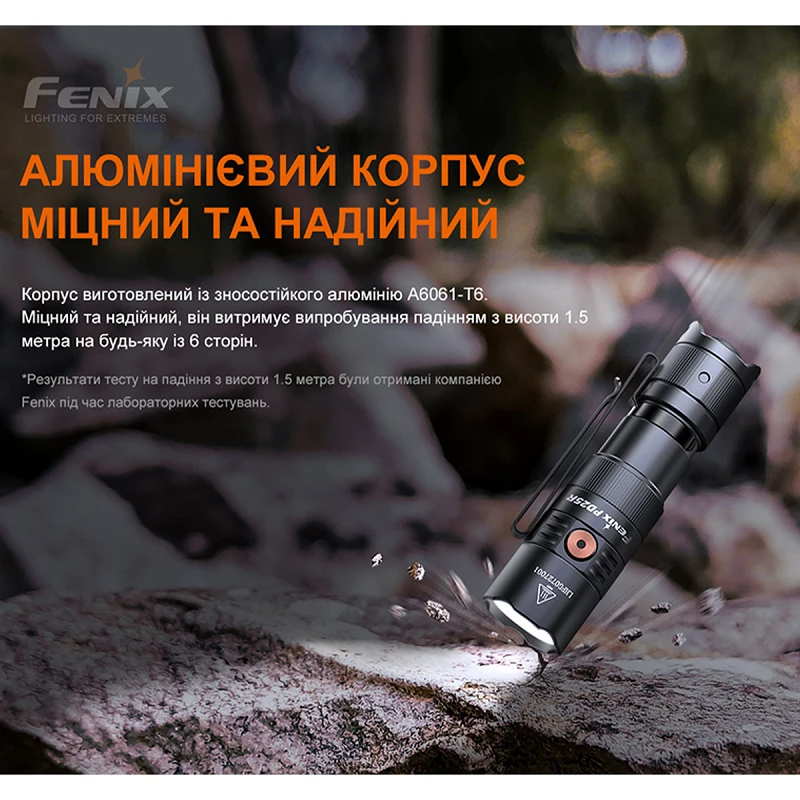 Фонарь Fenix PD25R - Фото №4