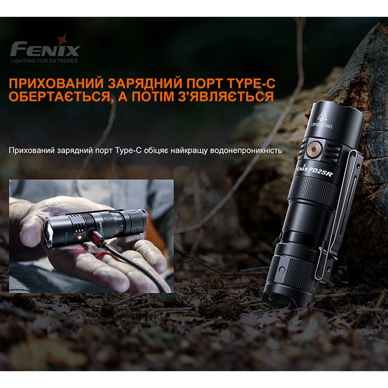 Фонарь Fenix PD25R - Фото №9