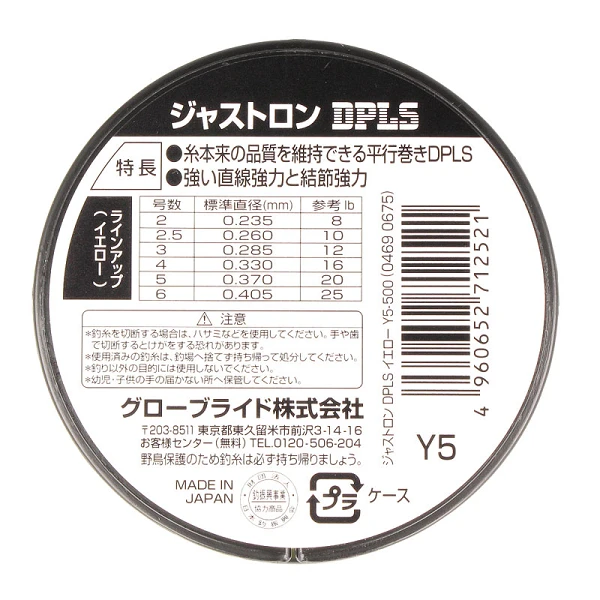 Леска Daiwa Justron DPLS 500м Clear - Фото №1