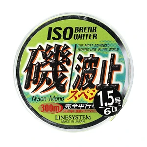 Леска LineSystem ISO Break Water 300м Yellow/Green