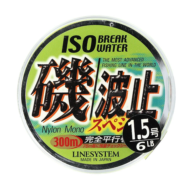 Леска LineSystem ISO Break Water 300м Yellow/Green