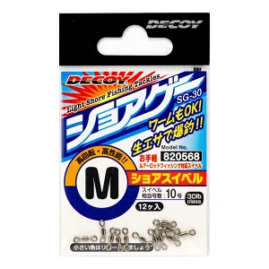 Вертлюг Decoy Shore Swivel SG-30