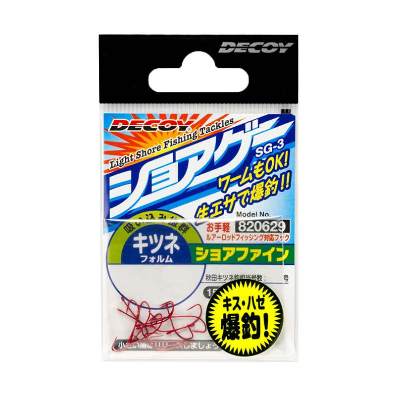 Крючок Decoy Shore Fine SG-3 - Фото №2