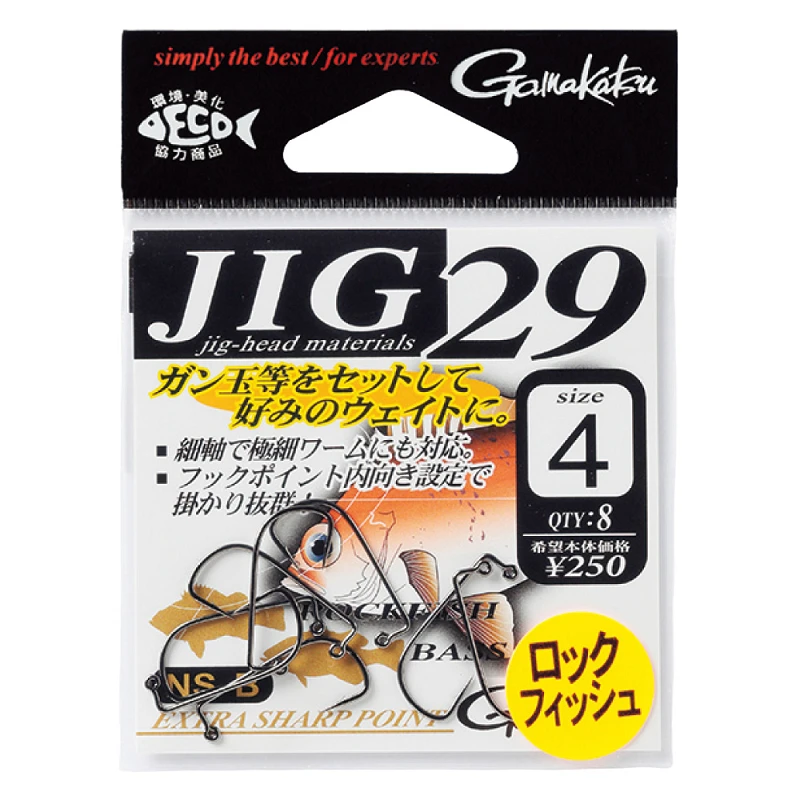 Гачок Gamakatsu Jig 29 Black - Фото №2