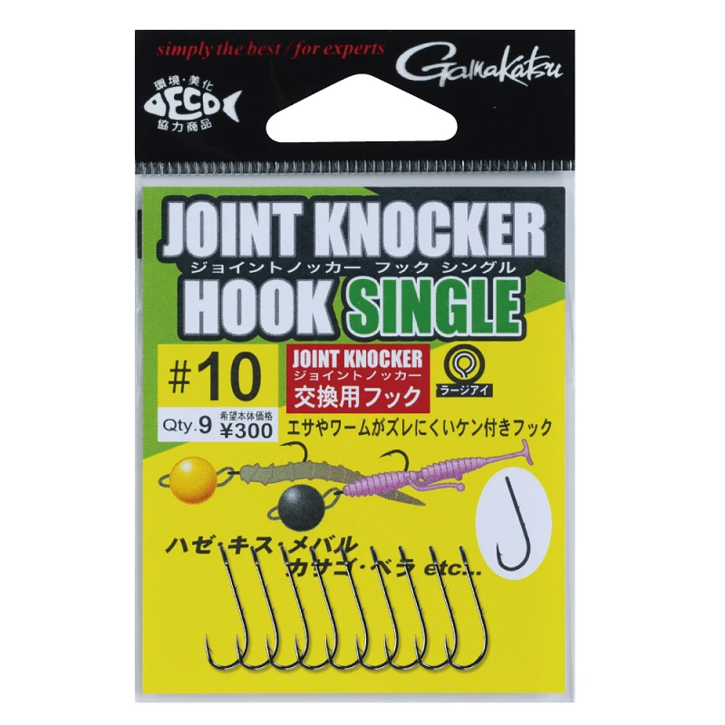 Гачок Gamakatsu Joint Knocke Single - Фото №2