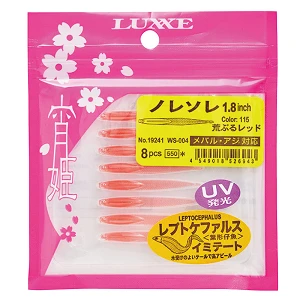 Силикон Gamakatsu Luxxe Noresole 1.8"