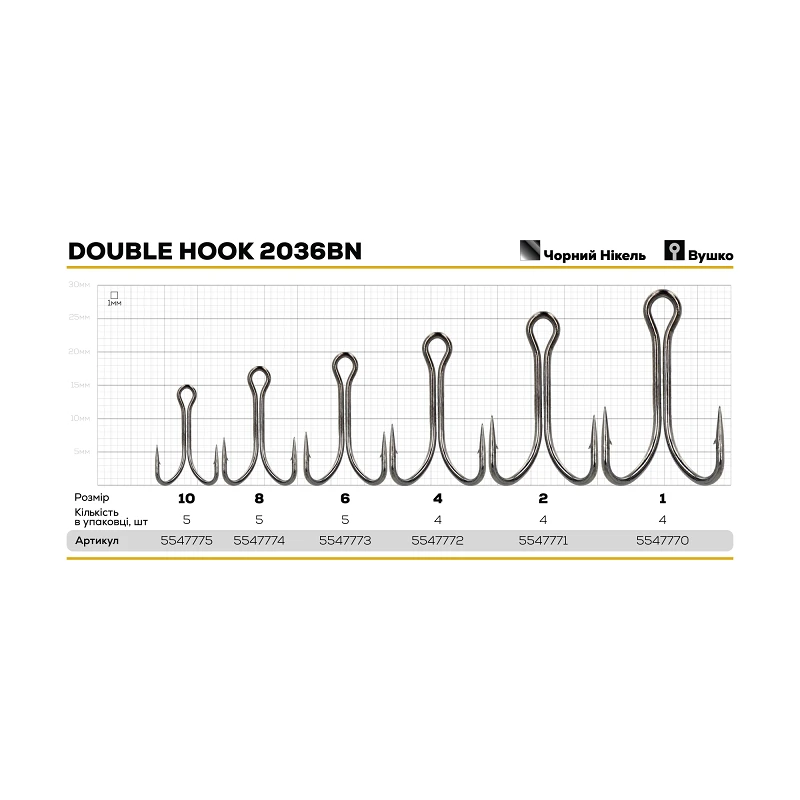 Крючок двойной GC Double Hook 2036BN - Фото №2