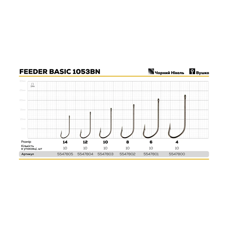 Гачок GC Feeder Basic 1053BN - Фото №2