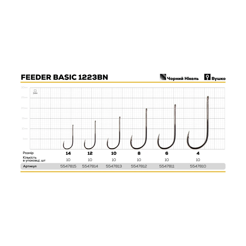 Гачок GC Feeder Basic 1223BN - Фото №2