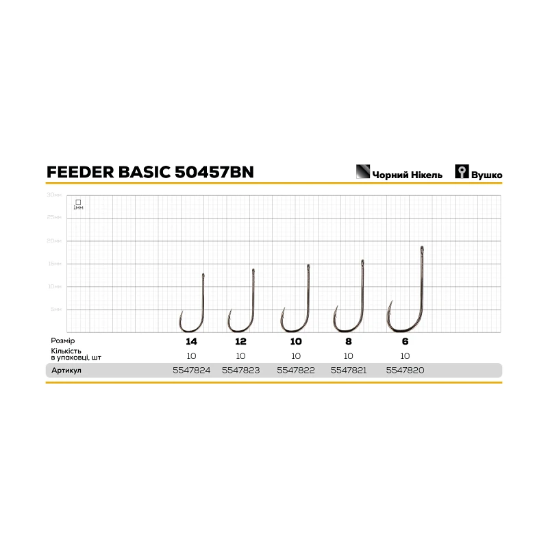 Гачок GC Feeder Basic 50457BN - Фото №2