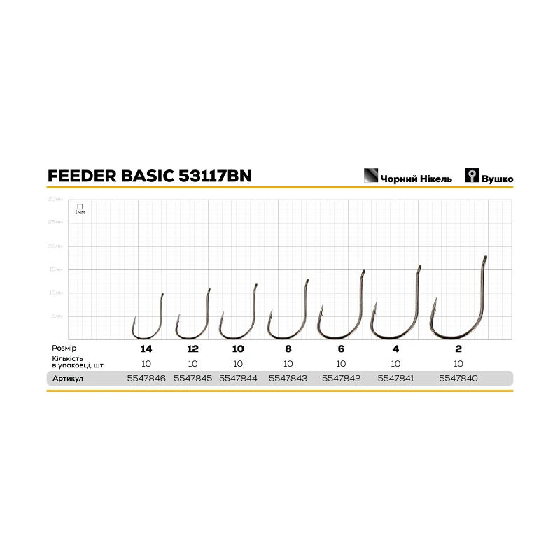 Крючок GC Feeder Basic 53117BN - Фото №2