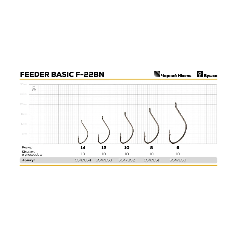 Гачок GC Feeder Basic F-22BN - Фото №2