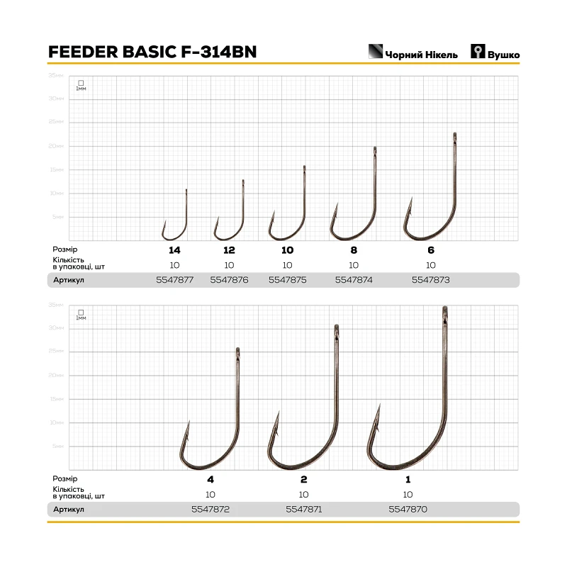 Крючок GC Feeder Basic F-314BN - Фото №2