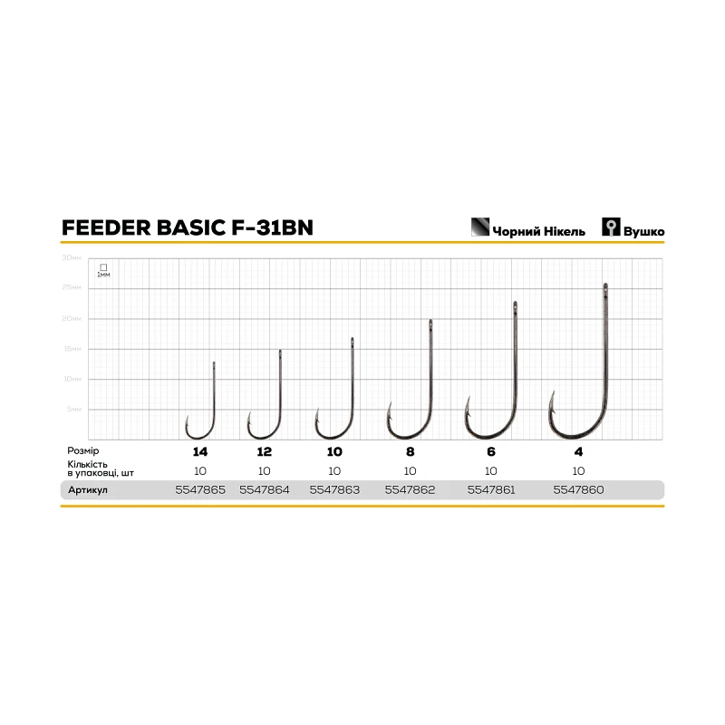 Крючок GC Feeder Basic F-31BN - Фото №2